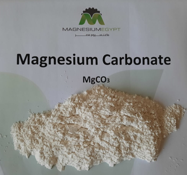 Magnesium carbonate
